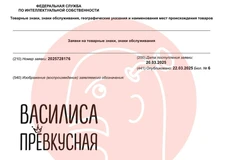 🤓Смешной людоедский нейм от Магнита. Доброго утра, каннибалы!