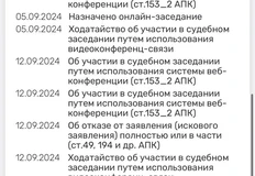 photo_2024-09-18_09-47-58