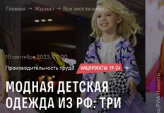 🤓Сначала они пишут «истории успеха» и до последнего делают хорошую мину, а потом закрывают магазины и без комментариев для прессы уходят в банкротство