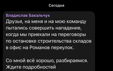 photo_2024-09-18_13-09-37