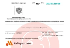 😂А у Вкусноточки — киберкотлета!