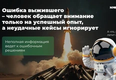 🤓Слайды презентации NMi у Адиндекса, которые кажутся офигенными не смотря на их очевидную простоту1