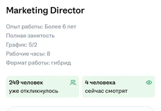 🤓Похоже, что Johnson & Johnson тоже всерьез возвращается на российский рынок и планирует начать рекламные инвестиции