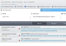 🤓Агентство Проконтекст (с юрлицом «Омега»), проигравшее Гуглю 130 миллионов в рамках известной серии исков, сходило в Кассацию и получило