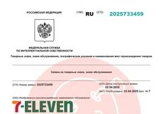 ⚡️Американский Севен Элевен подал заявку на регистрацию товарного знака в российский патентный орган.  Вот тут даже мы офигели