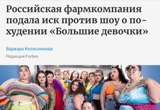 🤓Явное злоупотребление судом из желания пропиарить свой препарат