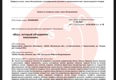 photo_2024-09-20_12-57-51