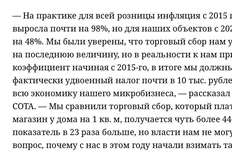 🤓Оказывается, в столице происходит масштабное сворачивание городской сети вендиновых автоматов. Прогнозируется сокращение половины торговых точек