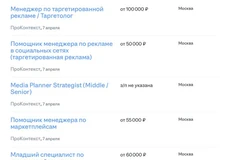 🤔Проконтекст выиграл что-то крупное или привлек мощного инвестора? 1