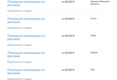 🤔Проконтекст выиграл что-то крупное или привлек мощного инвестора? 3