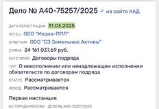 🤓Агентствам, которые сложили много яиц в практику работы с застройщиками (они называли это «экспертизой») будет сейчас нелегко1