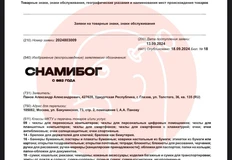 photo_2024-09-21_13-42-20