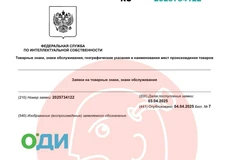 🤓Лента делает что-то очень странное с регистрацией товарных знаков1