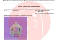 😂Помоги Даше определить видовой признак пластилиновых уродцев, одновременно поданных на регистрацию Совкомбанком и Любятово