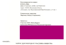 🤓Кажется, начинается какая-то вторая серия соперничества бывших супругов Бакальчук, ну или тех, кто за ними стоит