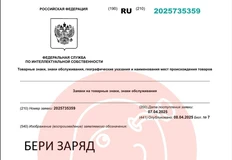 🤓Холдинг «Объединенные пивоварни» наступает на скользкий лед патентных споров с сильным противником