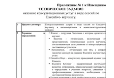 😂Т—банк тендерит коучей для работы со своими топ-менеджерами для борьбы с «синдромом самозванца»