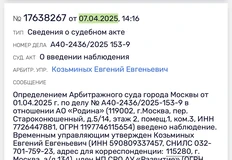 🤓В конце десятых холдинг Регион (МКБ, Инград, 36.6 и пр.) объявил о создании внутреннего медиа агентства «Родина» для прямых закупок рекламного инвентаря для всех бизнесов внутри группы1