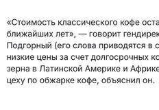 🤓Очень странное заявление на фоне экономической непредсказуемости последних лет.  Тем более — зачем? Ради красного словца? 
