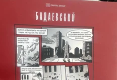 😂Когда ты продаешь самые дорогие квартиры в столице, но в душе по-прежнему пацан с рабочих окраин…