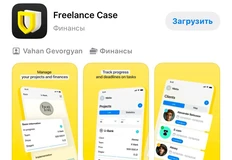🤓Забаненный в Аппсторе Тинек сделал замаскированное приложение. Об этом написал Раша Тудей