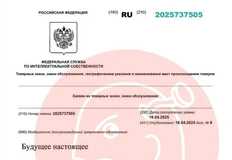 🤓Газпром регистрирует две вариации отличного слогана, как на наш вкус