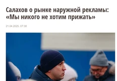 🤓Игроки рекламного рынка Набережных Челнов подали коллективный иск в Арбитражный суд – они просят обязать город провести торги на 160 конструкций