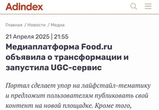 😂Фиксируем. Команда медиабизнеса Х5 распечатала одновременно первый и второй конверты — «Вали все на своего предшественника» и «делай модернизацию»