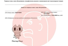 🤓Самокат регистрирует каких-то животных. Среди них есть кот