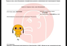 🤓Самокат регистрирует каких-то животных. Среди них есть кот2