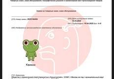 🤓Самокат регистрирует каких-то животных. Среди них есть кот