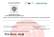 Постмаркетинг >  Разделы >  бренды >  >Список фотографий публикации «🤔Между тем, бывший Данон регистрирует в высшей мере странный бренд» Фильтр: Фотографии Выводить по:      Удалить  Добавить видеоролик Добавить фотографии  Перетаскивайте фотографии, чтобы поменять порядок их следования. 🤔Между тем, бывший Данон регистрирует в высшей мере странный бренд. Поисковики безмолвствуют изменить удалить  🤔Между тем, бывший Данон регистрирует в высшей мере странный бренд. Поисковики безмолвствуют