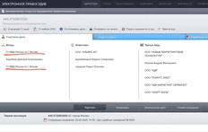 🤔Очень странные дела происходят с карточкой судебного дела по иску Дмитрия Короткова к бывшим партнерам (того самого, с которого все началось)