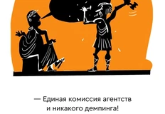 🤓Не претендуя на нативку, мы продолжаем наш Цикл «Мифы и легенды рекламного рынка», в котором первой препарируем группу Игроник