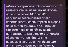 🤓Слушайте дедушку Постмаркетинга, думайте головой и не впадайте в панику, которую разгоняют желтушные каналы и легковерные СМИ