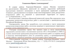 🤓Жители разворачивают борьбу с дарксторами, расположенными на первых этажах жилых домов