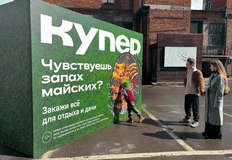 🤓У Евросети был легендарный новогодний креатив: «Подарок хотели? А вот х.. вам!»