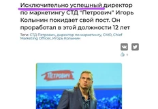 😂Вас тоже настораживает навязчивое использование оборота «исключительно успешный» всего в двух абзацах?