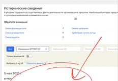 🤓Оказывается, в структуре АДВ есть агентство, заявляющее экспертизу по работе с недвижимостью (самое время)