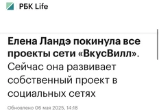 🤓Поэтому хороши виртуальные персонажи. Ты вкладываешь в их узнавание — и этот актив останется с тобой навсегда, без всяких звездных сюрпризов и «личных проектов»…