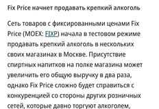 🤔Видим тренд в ритейле. Если последние годы вообще все (от гастрономов до одежников) ставили у себя стойки кафе, просто потому что это...