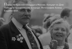🤓А вот вам репортаж о праздновании в Москве 50-летия Победы. 1995 год