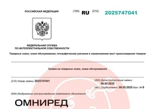 🤓МТС регистрирует новообразование «омниред».  Скорее всего, под этим наименованием будет выпущен какой-нибудь технологический (или даже рекламный) продукт