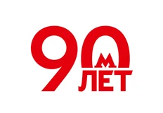 😂Сделайте нам anniversary-лого, говорили они. Почему это читается, как «омлет»? Что за эффект восприятия? 