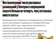 🤓Очень странно развиваются события с сегодняшним исследованием рынка инфлюенсеров от АКАР (на самом деле — одного из внутренних комитетов, каковых там немало)