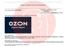 🤔Озон задумал какой-то «человекоцентричный» (Сбер, подвинься) проект. Люди — самое главное, люди для людей, компания с человеческим лицом, человеческие истории — и всякое такое