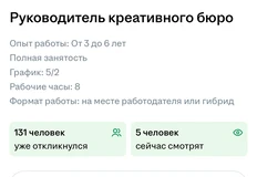 🤓А вот Купер строит свое креативное бюро и подыскивает ему руководителя1