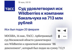 🤓Мы бы назвали положение Владислава-мужа — полным и тотальным разгромом по всем фронтам