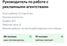 🤔А вот Купер ищет руководителя по работе с рекламными агентствами, который: