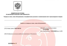 🤓Мы давно догадывались, что намерен Тинек зарегистрировать в качестве товарных знаков весь словарь с приделанной к нему буквой «Т»1